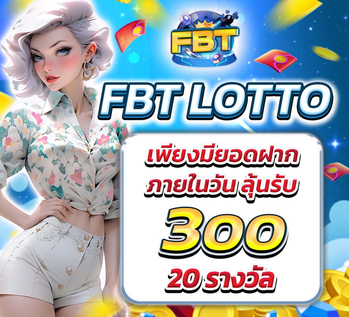 บ้านผลสด คาสิโนออนไลน์อันดับหนึ่ง สมัครวันนี้รับโบนัสทันที