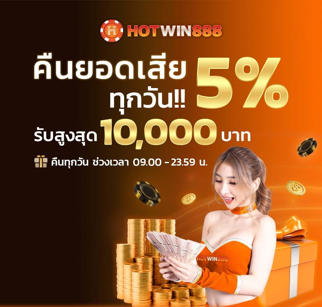 บ้าบอล คาสิโนออนไลน์ครบวงจร มาตรฐานสูง จ่ายจริงทันใจ