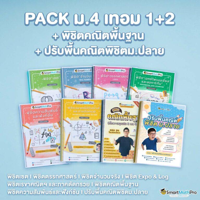 บาผลบอล คาสิโนสด เดิมพันง่าย สะดวก ครบวงจรในไทย
