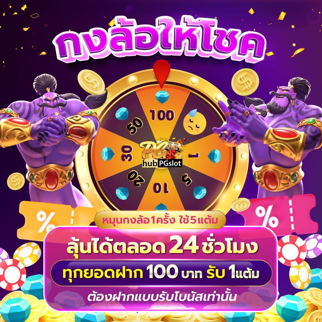 บ้าผลบอล คาสิโนอันดับ 1 รวมทุกลีกดัง ระบบทันสมัย เล่นง่ายได้เงินจริง