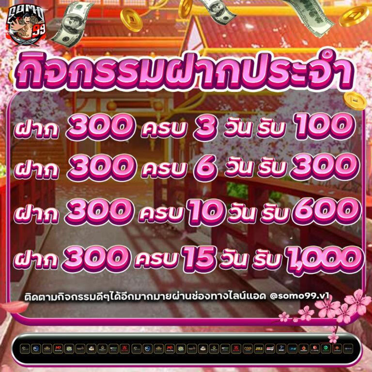 บ้ายผลบอล คาสิโนออนไลน์อันดับหนึ่ง มอบความสนุกและโอกาสชนะสูงสุด