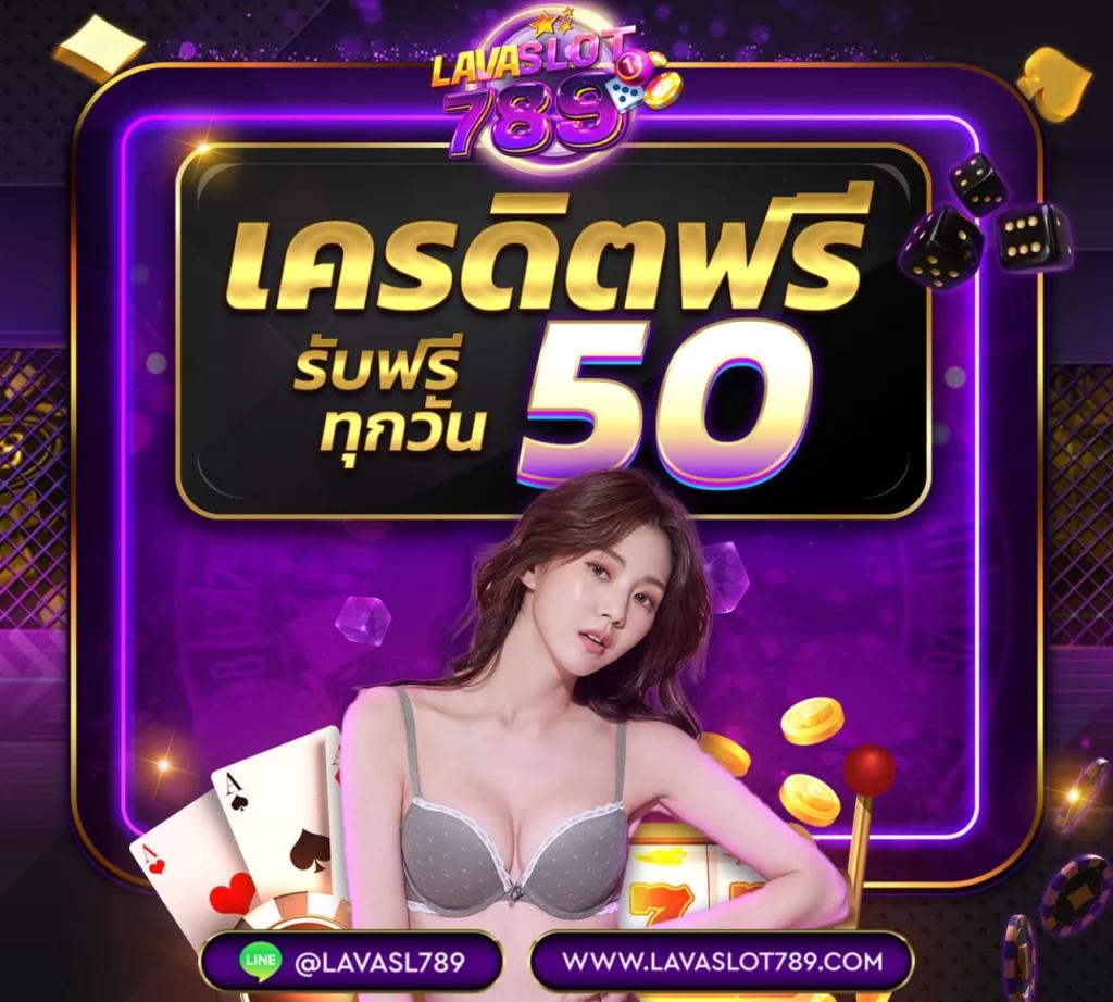 ปั่นสล็อต PG เกมสุดปัง โบนัสแตกง่าย จ่ายจริงทุกวัน