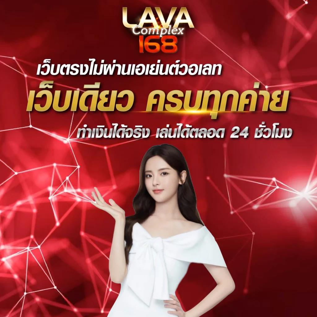 ปั่นสลอต คาสิโนออนไลน์ยอดนิยม โปรโมชั่นสุดคุ้ม สมัครง่ายในไทย