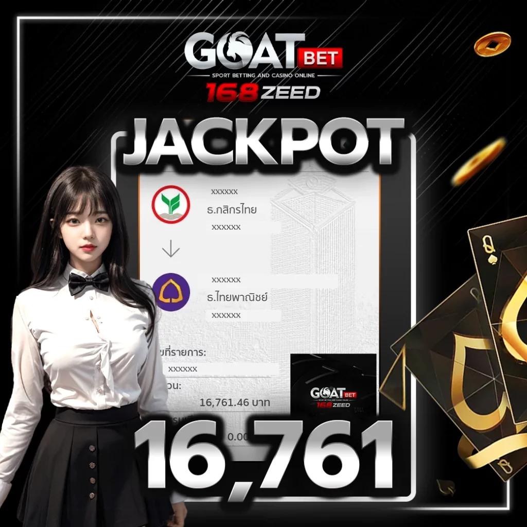 ปั่นสล็อตฟรี PG สนุกง่าย จ่ายเร็ว เว็บอันดับ 1 ของไทย