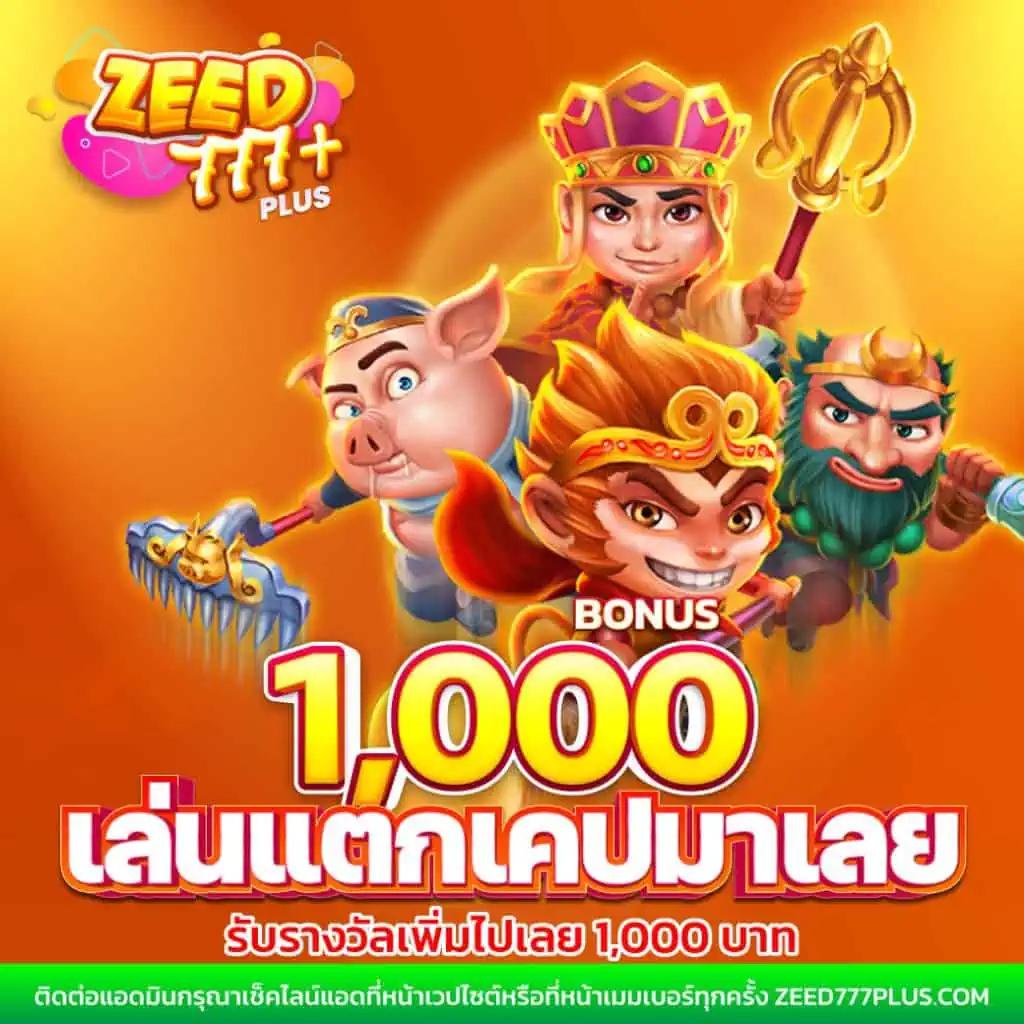 ผผลบอล คาสิโนออนไลน์ครบทุกการเดิมพันด้วยเทคโนโลยีทันสมัย