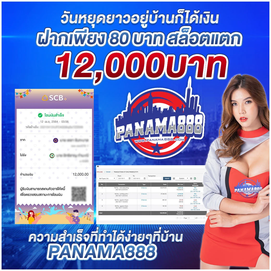 ผผลบอลสด 888 รวมเดิมพันครบ จบในเว็บเดียว อัปเดตแม่นยำ