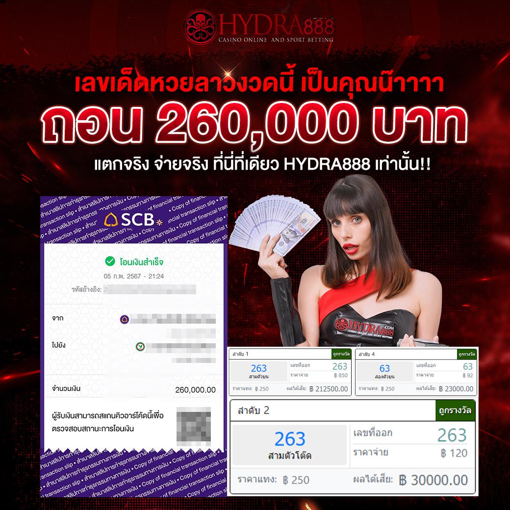 ผล บอล888 คาสิโนออนไลน์ความสนุกระดับแนวหน้า พร้อมโปรโมชั่นสุดคุ้ม