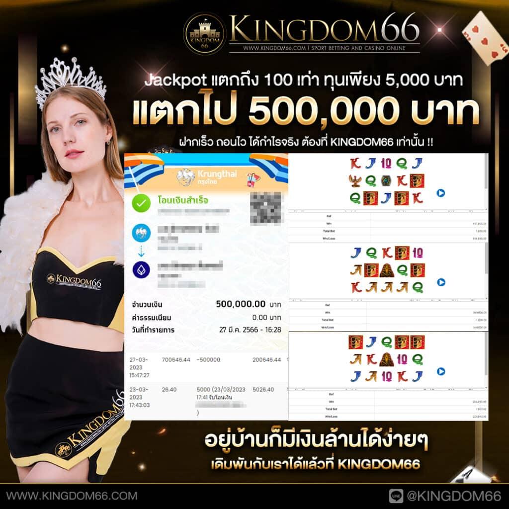 ผล บอล คาสิโน เว็บตรง ปลอดภัย มั่นใจ ครบครันทุกเกม