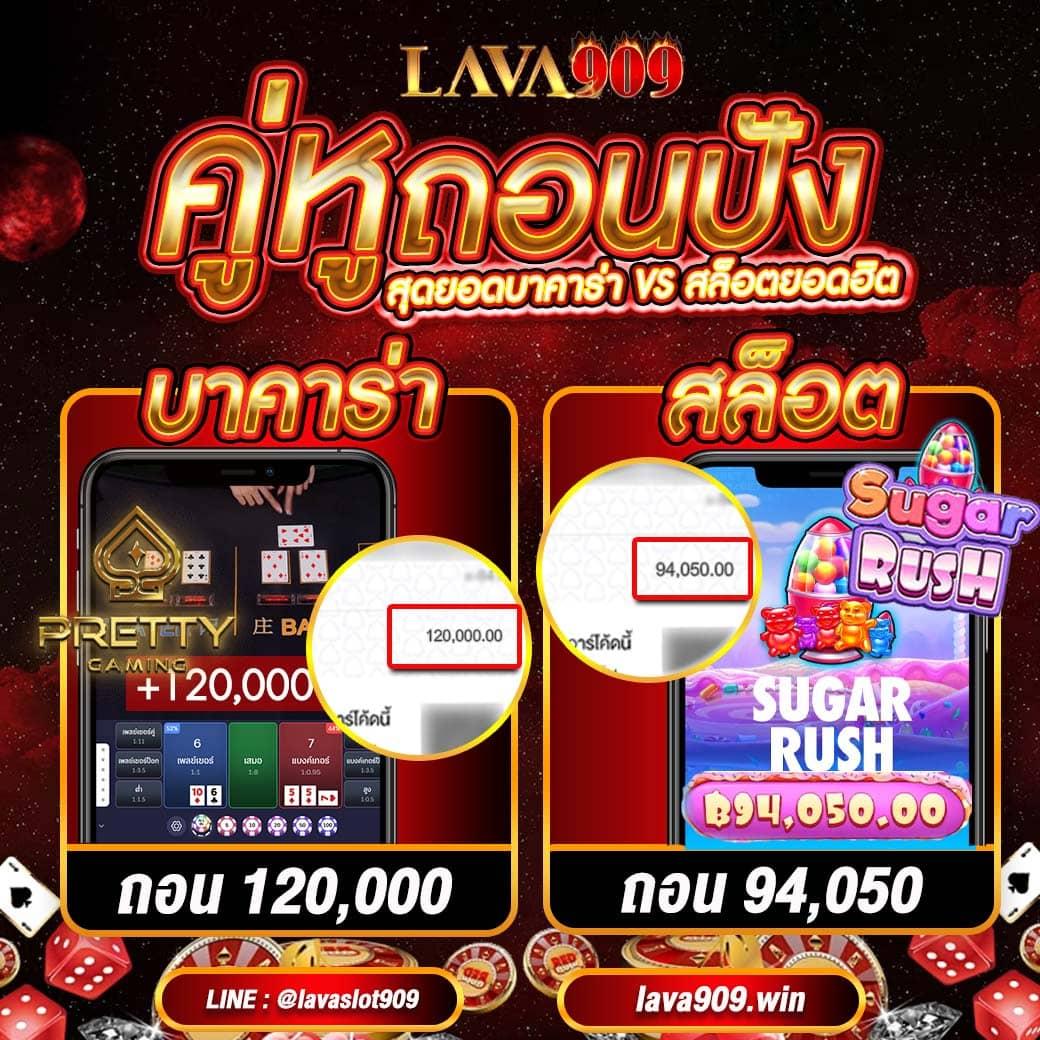 ผล บอล สด 888 พร้อม ราคาล่าสุด เดิมพันง่าย จ่ายจริง