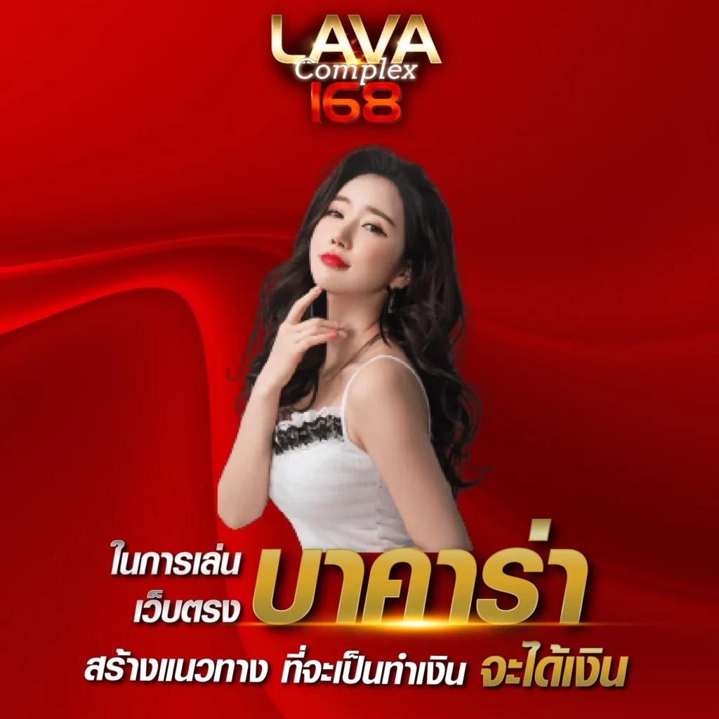 ผล บอล สด go ทางเข้าเล่นคาสิโนออนไลน์สุดมันส์ ระบบทันสมัยยอดนิยมในไทย