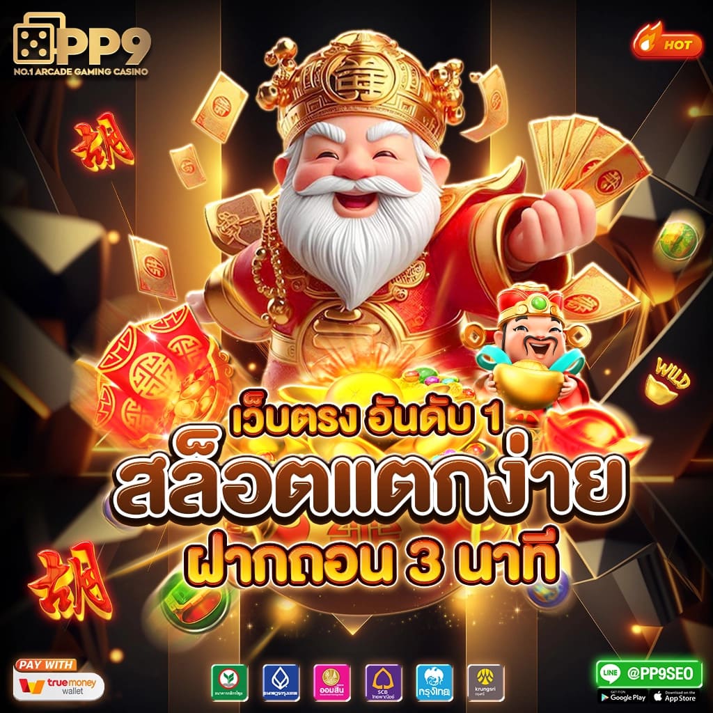 ผล บอล สด thscore เว็บคาสิโนออนไลน์อันดับหนึ่งของไทย มาตรฐานระดับโลก