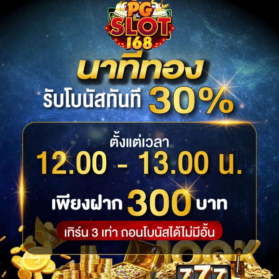 ผลกีฬา คาสิโนเว็บตรง บริการดีที่สุดในไทย รวมทุกความสนุกครบครัน
