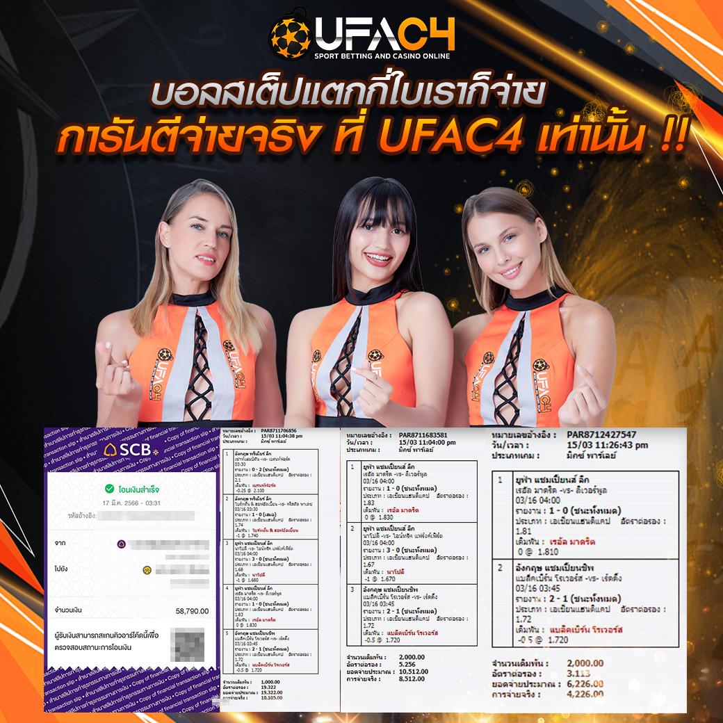ผลการแข่งขันพรีเมียร์ลีก บทวิเคราะห์บอล รับสนุกเต็มที่ทุกแมตช์