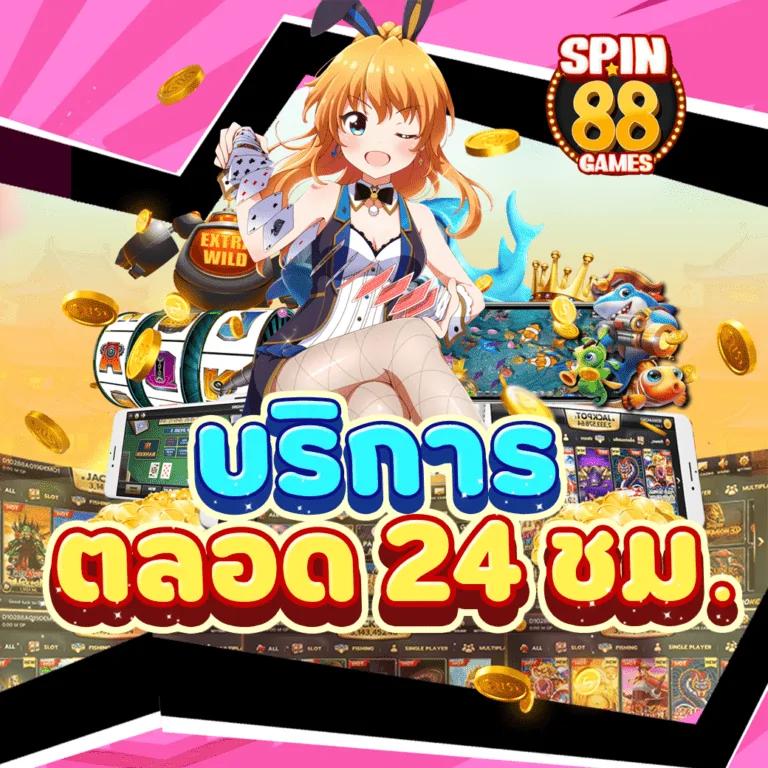 ผลคะแนนและราคา 2in1 คาสิโน เว็บตรง ระบบใหม่ล่าสุด 2023