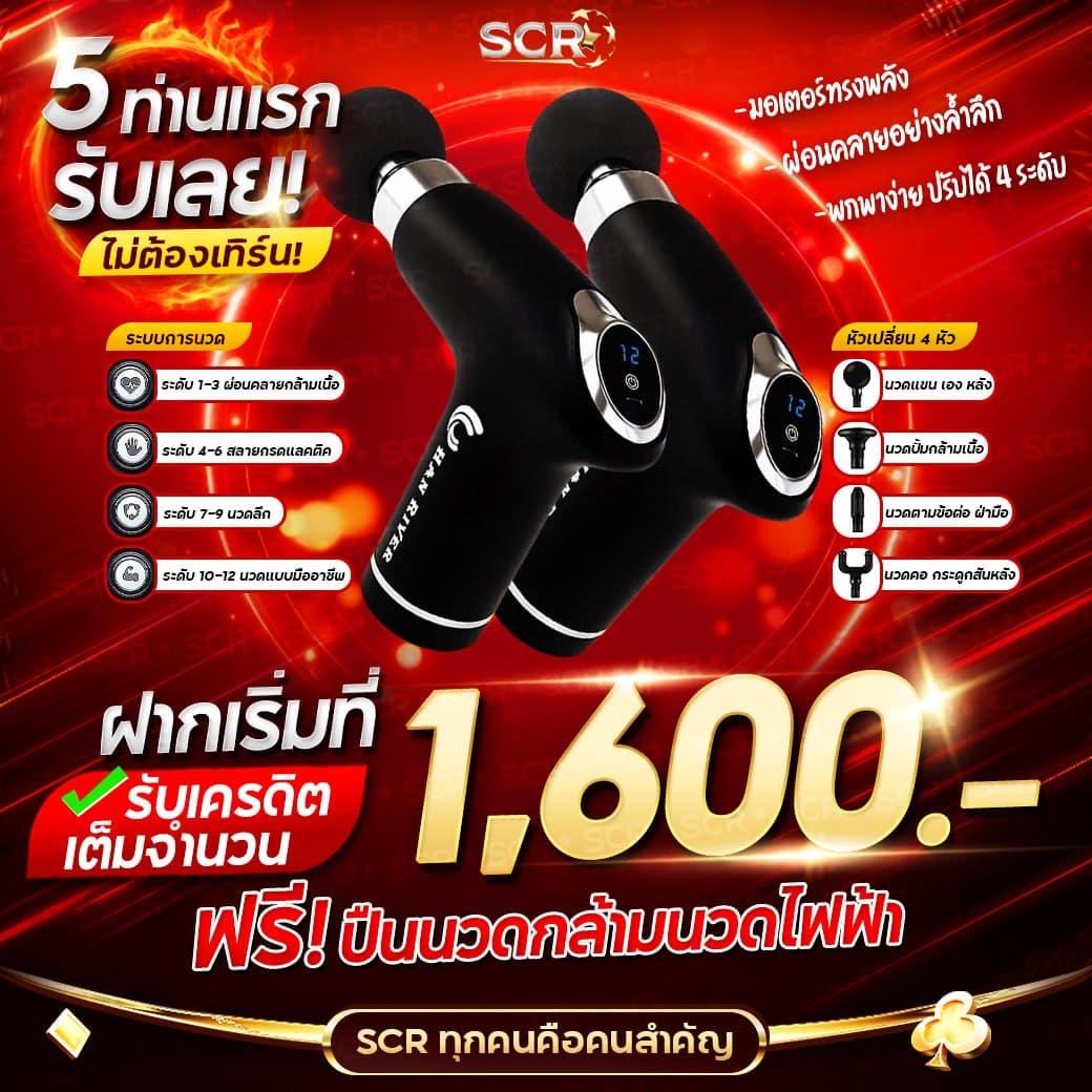 ผลบอล888 ชวยแนวทางเดิมพันทุกชนิดบนแพลตฟอร์มอันดับหนึ่ง