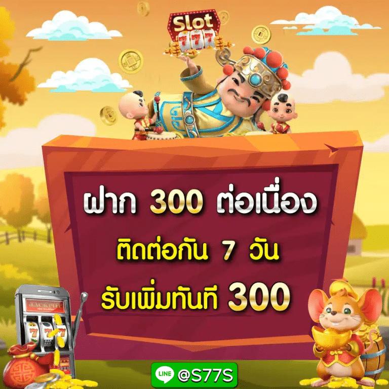 ผลบอล888พร้อมราคา เว็บเดิมพันอันดับหนึ่ง ครบทุกลีกอันดับ1ของไทย
