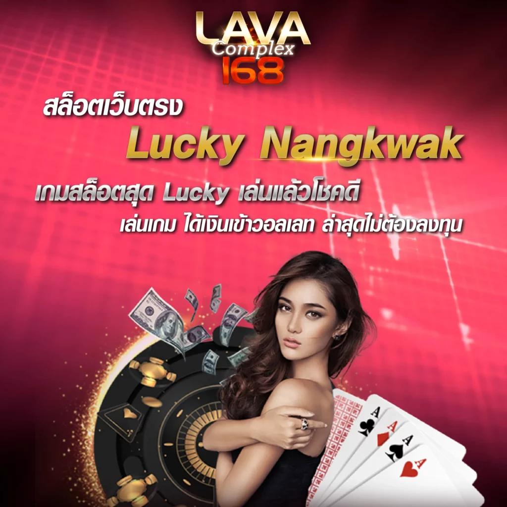 ผลบอล888ล่าสุด เว็บตรงไม่มีขั้นต่ำ ฝากง่ายถอนเร็ว เพิ่มโอกาสชนะสูง