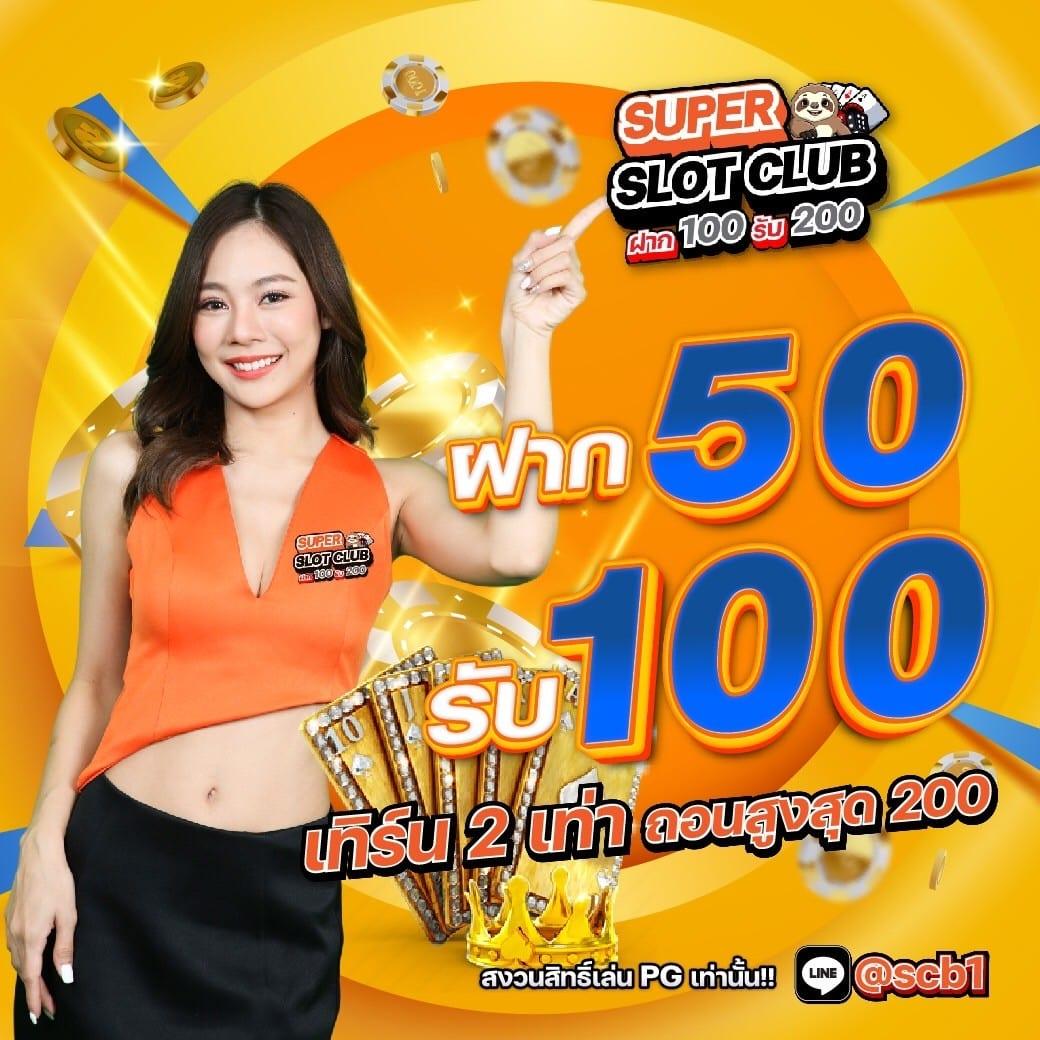 ผลบอล 888 จัดเต็มราคาบอลดีที่สุด อัปเดตทันที