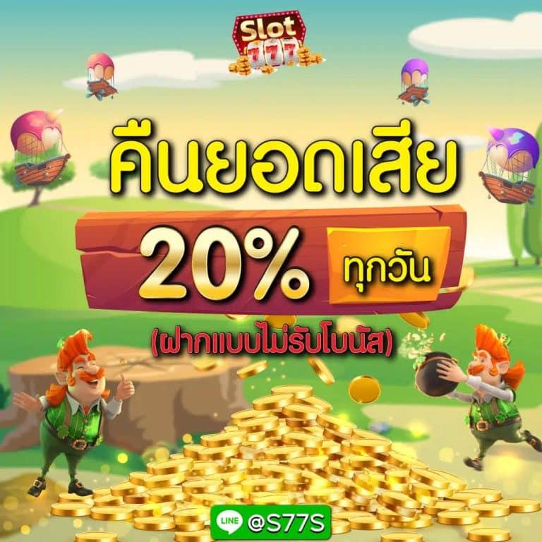 ผลบอล 888 เว็บตรง เดิมพันง่าย จ่ายจริง ไม่มีขั้นต่ำ
