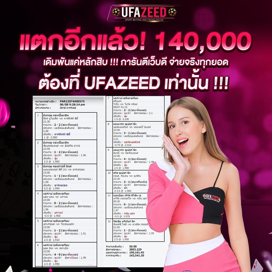 ผลบอล Goal แหล่งข้อมูลผลบอลอัปเดตสด วิเคราะห์แม่นยำในการเดิมพัน
