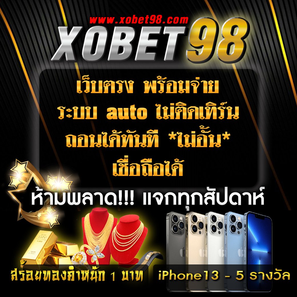 ผลบอล คาสิโนสด ถ่ายทอดสดอันดับหนึ่งในไทย เว็บตรงมั่นใจได้