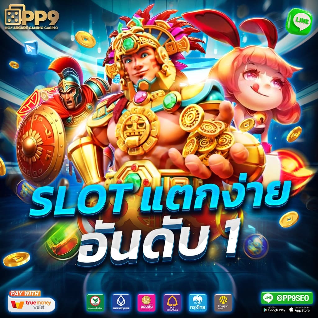 ผลบอล สด ครบทุกแมตช์ มั่นใจด้วยเทคนิคเด็ดในคาสิโนออนไลน์
