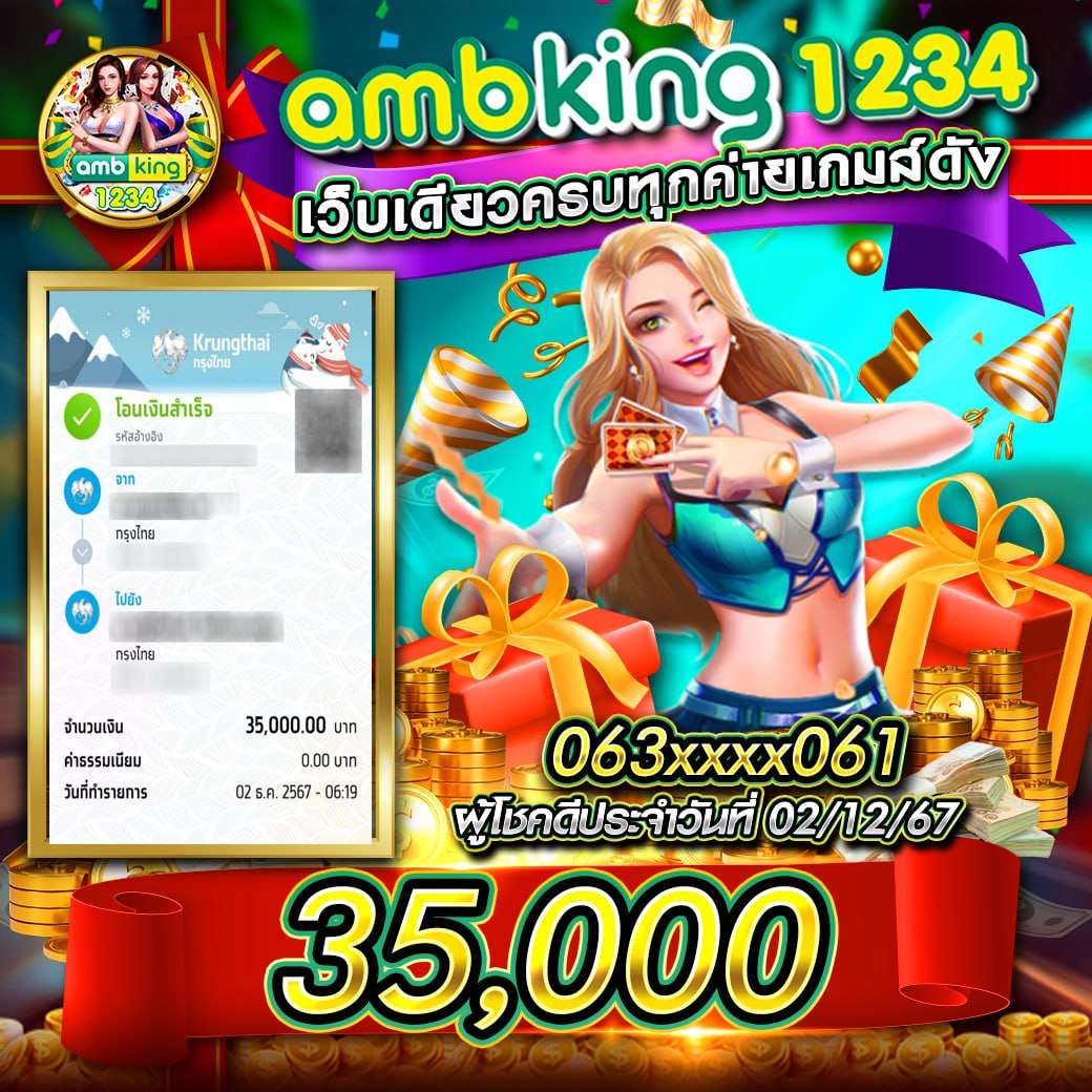 ผลบอล เมื่อคืน ถ่ายทอดสด วิเคราะห์ ผลบอล ล่าสุด รวดเร็วทันใจ