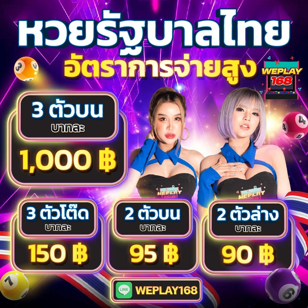 ผลบอลthscore เว็บคาสิโนออนไลน์ เว็บตรง ระบบดีที่สุดในไทย