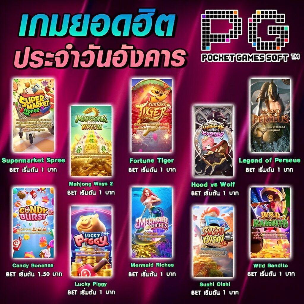 ผลบอลคืนนี้ล่าสุด เว็บตรง แทงง่าย จ่ายจริงทุกบิล
