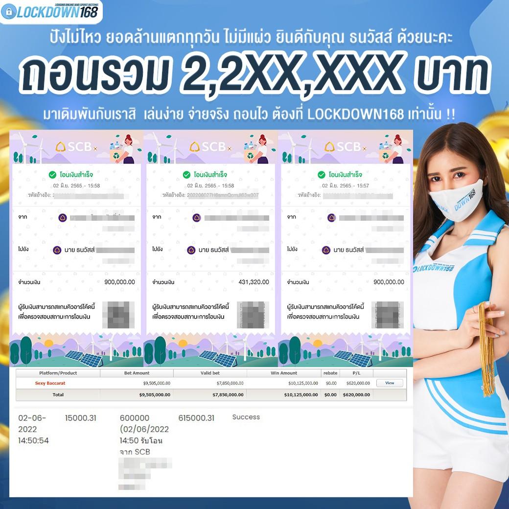 ผลบอลทั่วไทย วิเคราะห์แม่นยำ เข้าถึงข้อมูลรวดเร็วทุกลีก