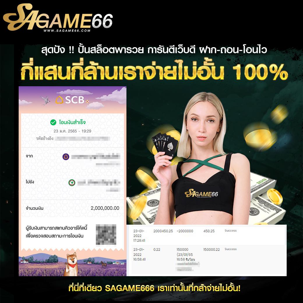 ผลบอลผลบอล คาสิโนออนไลน์เว็บตรง ครบทุกการเล่นอันดับหนึ่งแห่งไทย