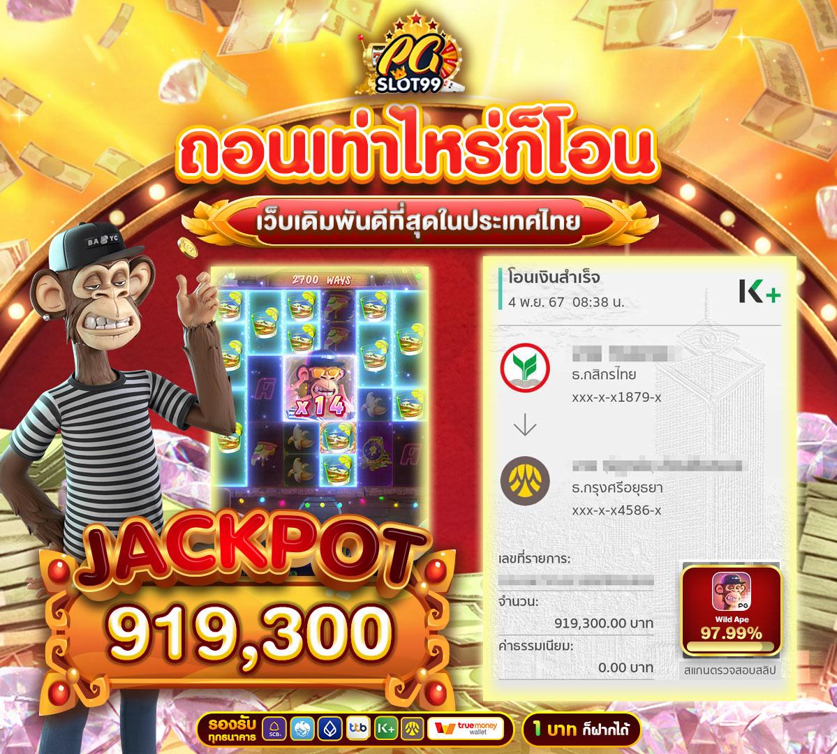 ผลบอลพรีเมียร์ลีกคืนนี้ ตรวจลิงค์สด ฟรีทุกแมตช์ แจกสูตรแม่น