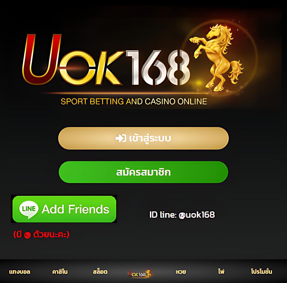 ผลบอลพรีเมียร์ลีกสด กับความสนุกสนานของการเดิมพันทันสมัย