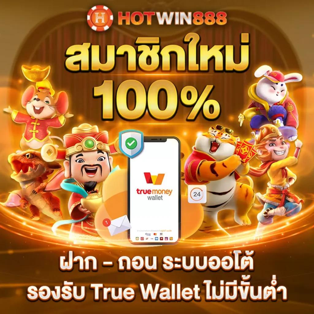 ผลบอลพรีเมียร์ลีกเมื่อคืนนี้ | วิเคราะห์อัปเดตแบบเรียลไทม์