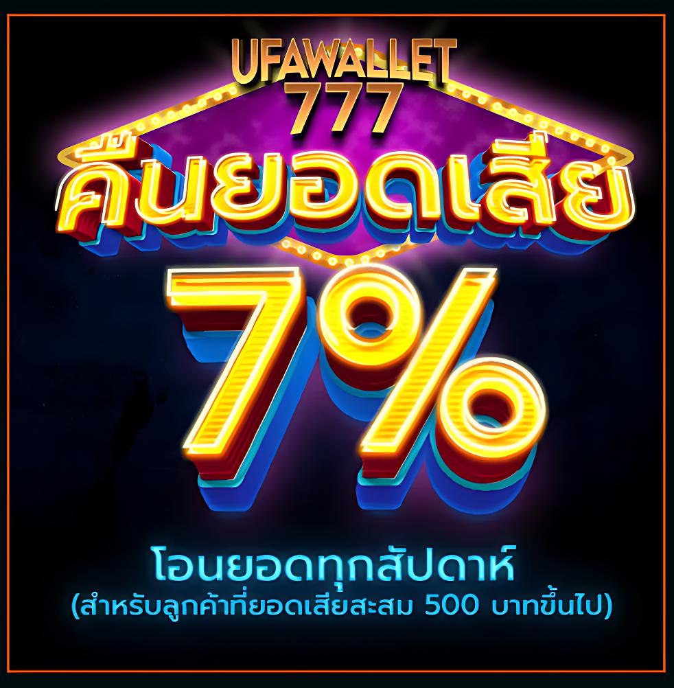 ผลบอลพรีเมียร์ลีกเมื่อคืนนี้ล่าสุด วิเคราะห์เกมก่อนใครในเว็บไซต์คุณภาพ