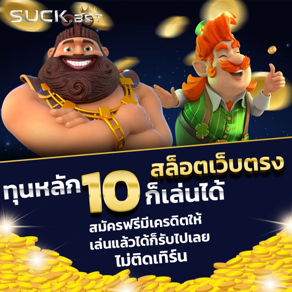 ผลบอลภาษาไทยVIP รวมเทคนิคแทงบอลเปลี่ยนเกมการเดิมพันสุดฮิต