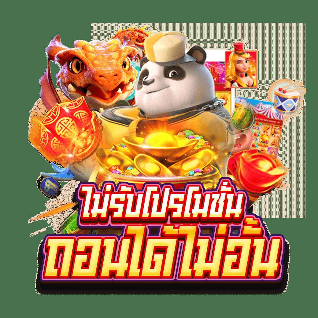 ผลบอลมีราคา คาสิโนใหญ่ จบครบในเว็บเดียวพร้อมบริการเต็มรูปแบบ