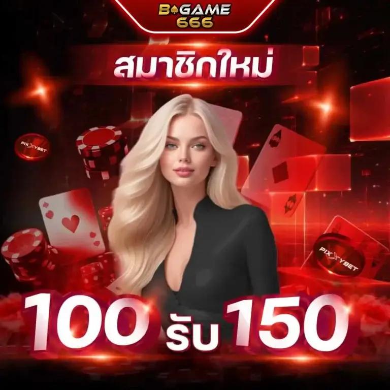 ผลบอลมาเก้า พนันบอลแนวใหม่ เว็บตรงมั่นใจปลอดภัย 2024
