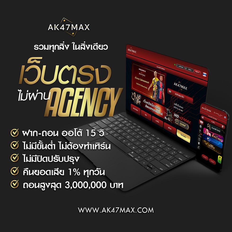 ผลบอลมีเสียง คาสิโนอันดับ 1 เดิมพันง่าย พร้อมสูตรเด็ดในไทย