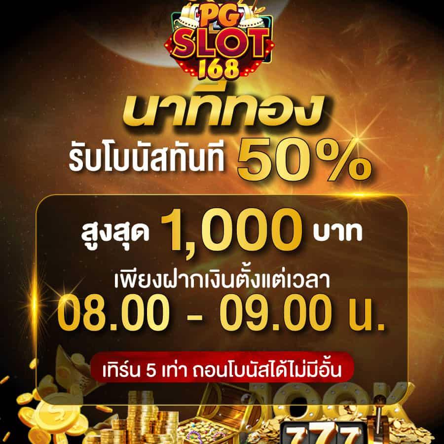 ผลบอลยูโร เมื่อคืน | บริการคาสิโนออนไลน์ที่ดีที่สุดในไทย