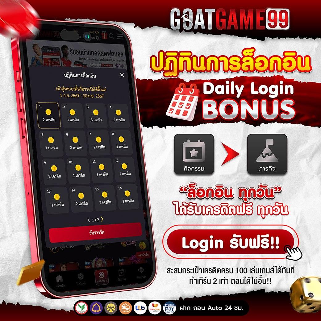 ผลบอลรอบโลก คาสิโนออนไลน์ ยอดนิยม ครบทุกการแข่งขันที่นี่