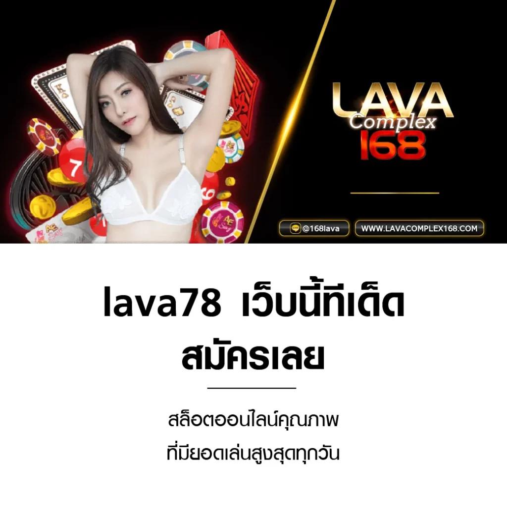 ผลบอลราคา คาสิโนออนไลน์อันดับหนึ่ง รวมการเดิมพันสุดเร้าใจในไทย