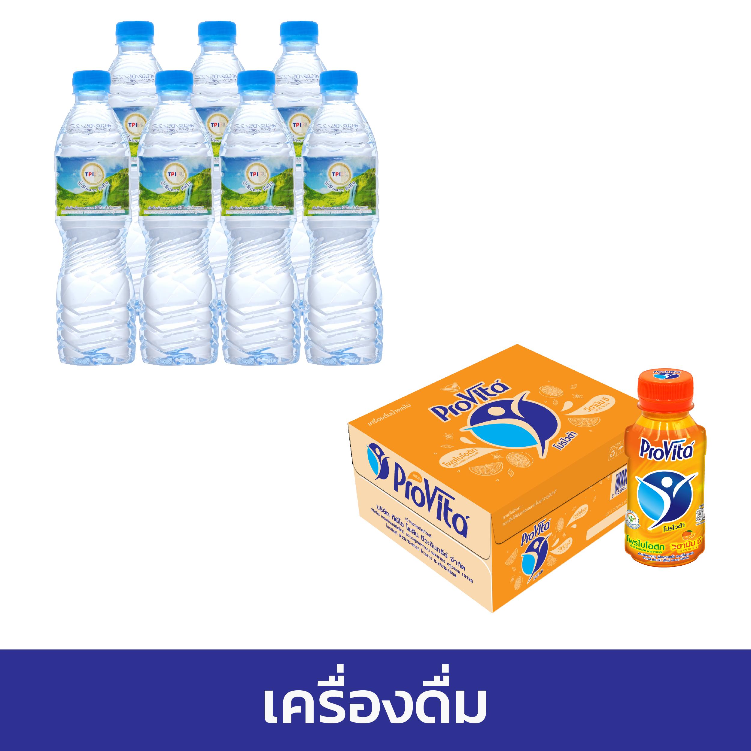 ผลบอลล่าสุดอันดับหนึ่ง ครบทุกลีกด้วยความแม่นยำ