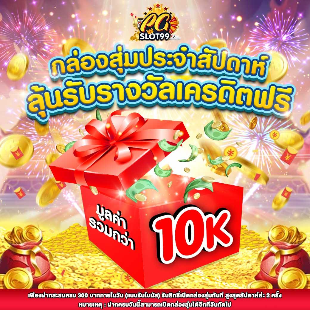 ผลบอลวัน นี้ เกมเดิมพันยอดนิยมในไทย เว็บตรงมั่นคง