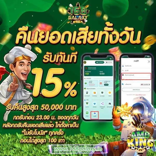 ผลบอลวันนี้888 แทงบอลออนไลน์ โบนัสเต็มที่ตลอด 24 ชม
