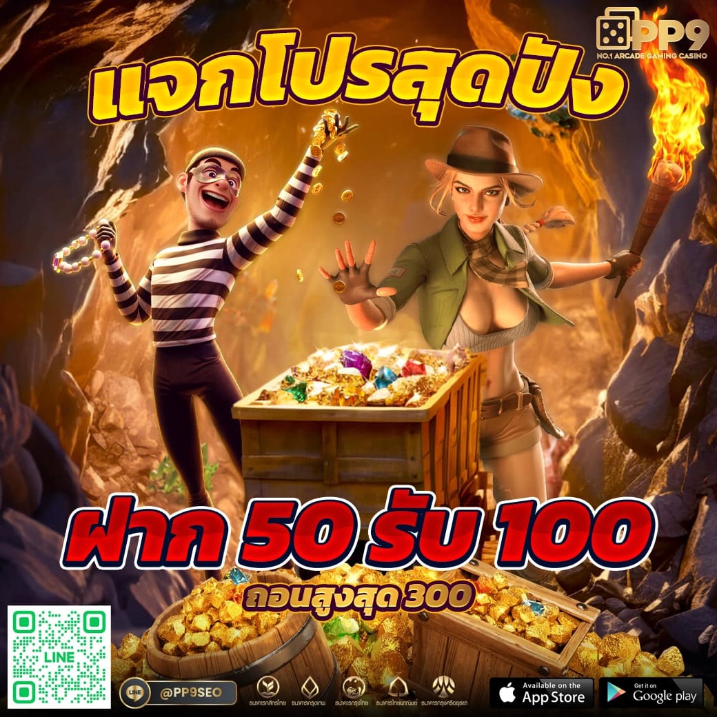 ผลบอลวันนี้: เดิมพันง่าย จบไว รับทันทีทุกแมตช์ล่าสุด