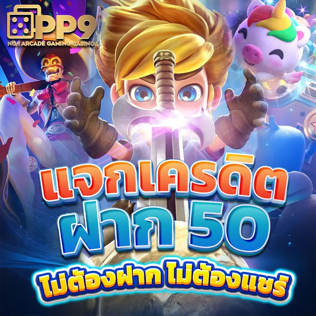 ผลบอลสด888 อัปเดตล่าสุด เช็กผลเร็วสุดในไทย
