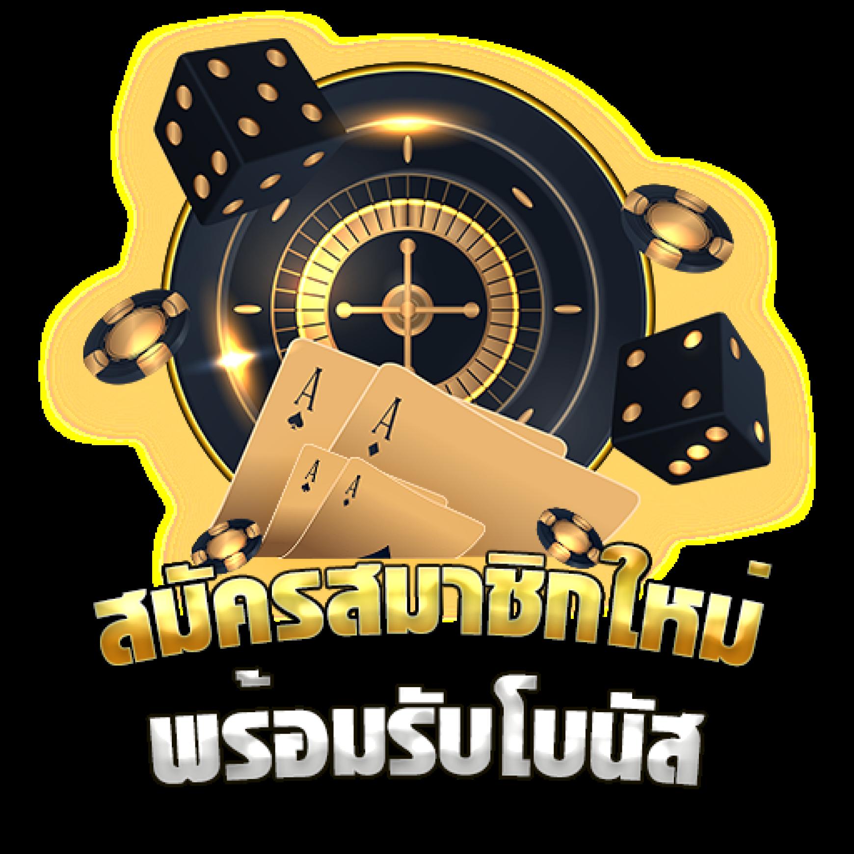 ผลบอลสด888พร้อมราคา ล่าสุด อัปเดตแม่นยำทุกเวลา