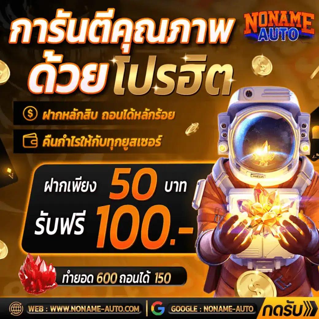 ผลบอลสด 888 livescore มาตรฐานใหม่ของการเดิมพันออนไลน์ที่ดีที่สุด