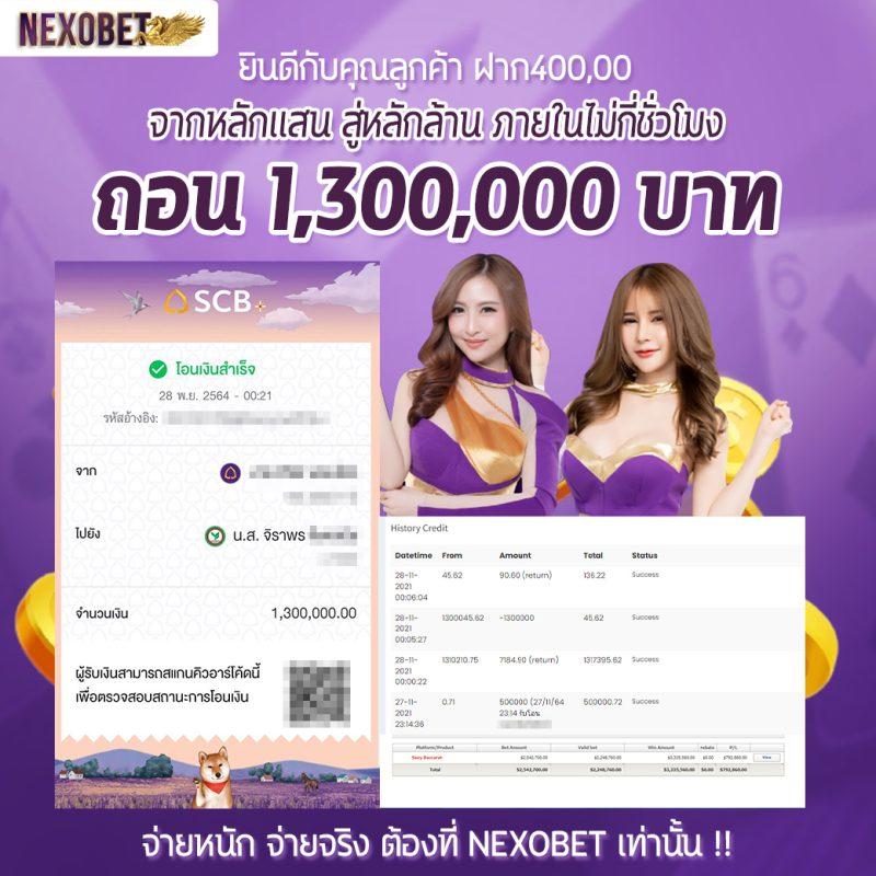  ผลบอลสด thscore ล่าสุด ครบทุกแมตช์ คมชัดทุกวินาที